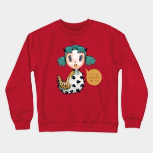 Worm girl Crewneck Sweatshirt